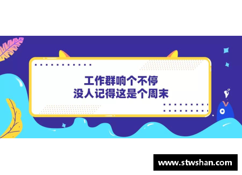 fun88乐天堂官方网站新疆队遭遇困扰，全力备战，积极应对 - 副本